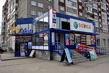 Входная группа TV Land, магазин бытовой техники.  Удмуртская,  263